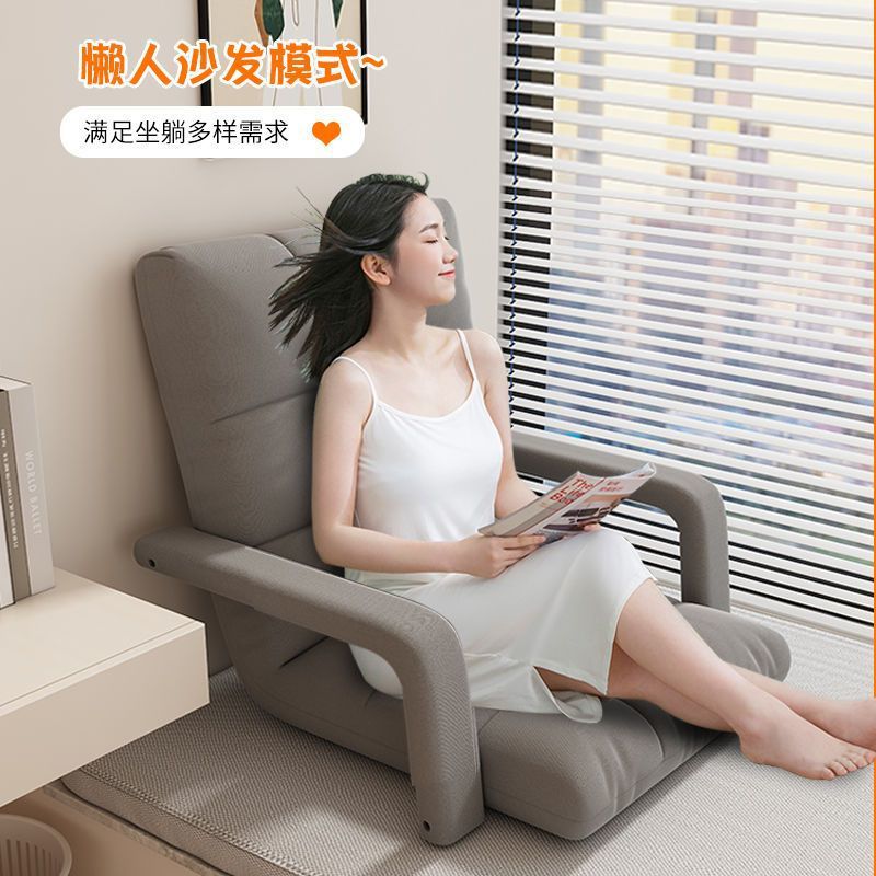 Lazy sofa bed backrest small sofa single tatami foldable chair bedroom cute mini lazy chair lounge chair