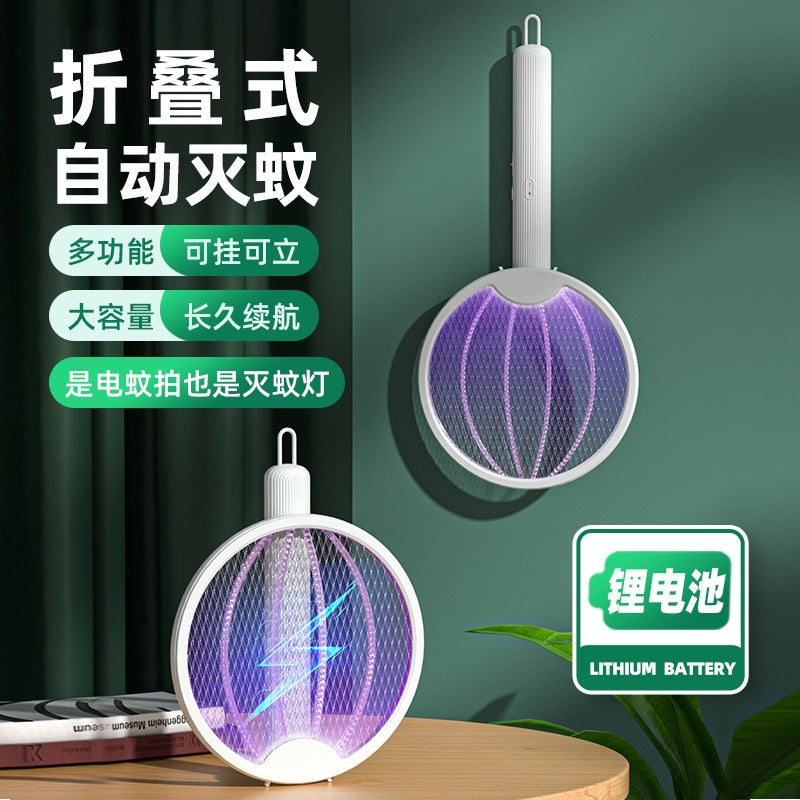 mosquito killer lamp, rechargeable and plug-in, for home indoor mosquito repellent, outdoor electric shock mosquito killer, two-in-one electric mosquito swatter