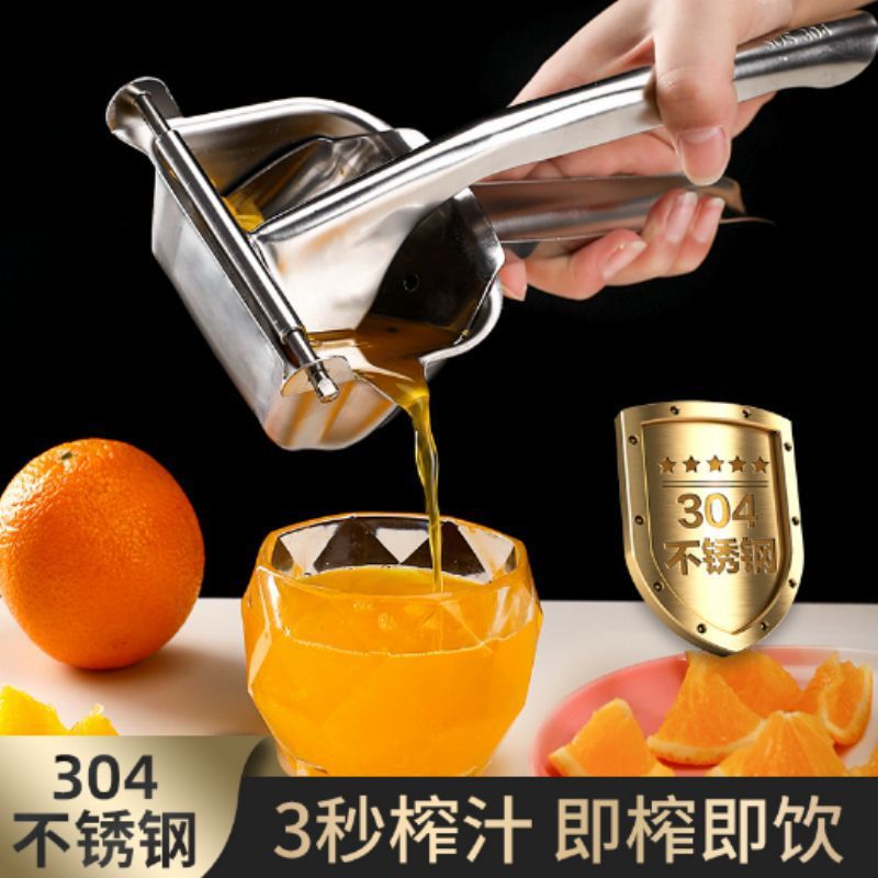 304 manual juicer - perfect for sugarcane, oranges, pomegranates, lemons, watermelons, and freshly squeezed orange juice