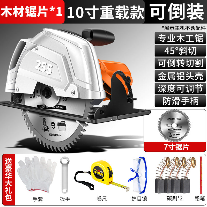 Chuangyi 7inch 9inch 10inch electric circular saw woodworking special electric saw for home multi-function circular saw table saw upside down cutting