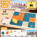 Educational car maze electric huarong road sliding digital movable puzzle rail car moving car out of the warehouse kids toys