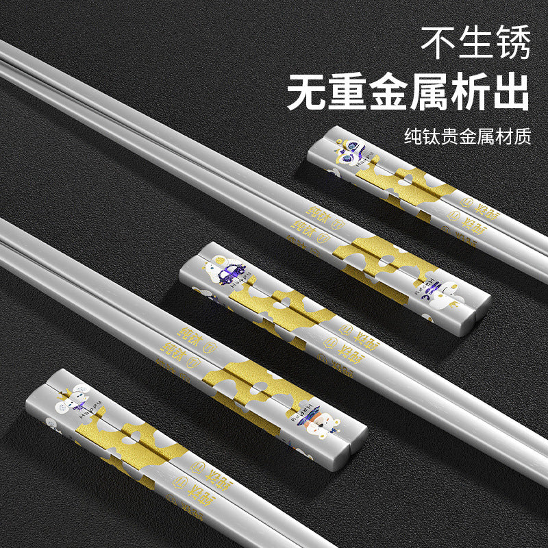 Pure titanium chopsticks boxed antibacterial and mildew-proof for home food grade one chopstick per person outdoor camping style portable tableware gift