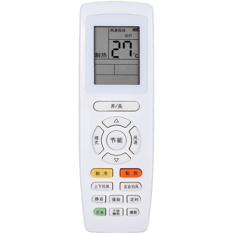 Suitable for grids air conditioner remote control yapofyap0fyapof3yap0f3yapof2b14 intelligent control