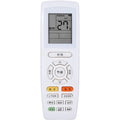 Suitable for grids air conditioner remote control yapofyap0fyapof3yap0f3yapof2b14 intelligent control