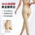 Post-liposuction compression leggings for thigh and leg shaping - full zipper, full coverage, full length