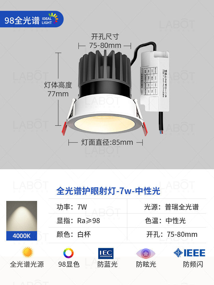 Deep hidden anti-glare spotlight cobfor home living room embedded led light ceiling downlight lighting hill wall washer