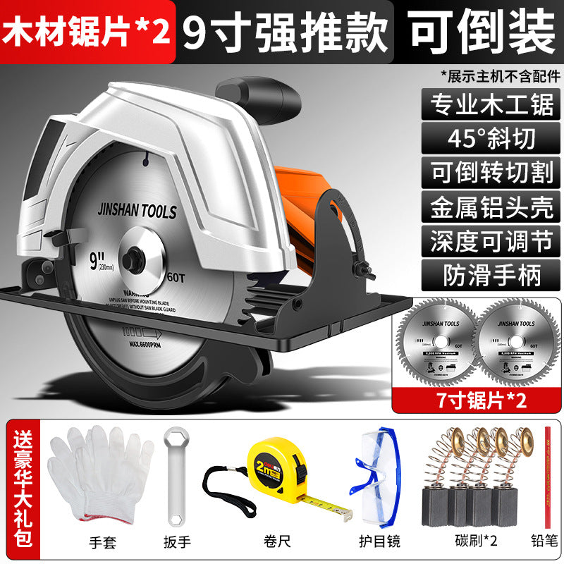 Chuangyi 7inch 9inch 10inch electric circular saw woodworking special electric saw for home multi-function circular saw table saw upside down cutting