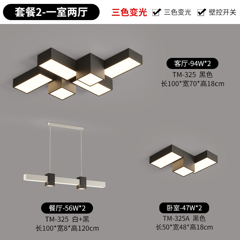 Creative geometric living room ceiling light modern simple atmosphere square home personalized combination whole house lighting package