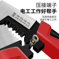 Baolian cable cutter, wire stripper, wire cutter, electrician's special wire cutter, peeling pliers, cable scissors, cable pliers