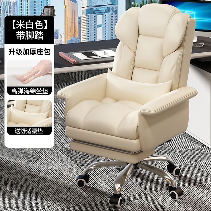 Home comfort ergonomic gaming chair with adjustable height, backrest, and lumbar support - perfect for business, office, and home use