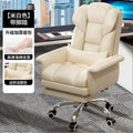 Cat scratch leather [luxury shaped sponge cushion] off-white + waist pillow + footrest