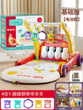 Infant foot pedal piano baby gym dual-use walker toy educational early learning multifunctional musical crawling activity center