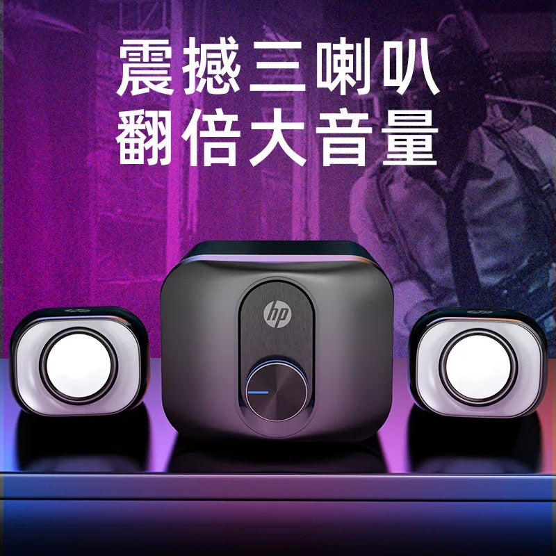 Hp/dhe-2111s computer 2.1 combination speaker desktop all-in-one notebook usb speaker speaker
