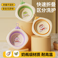 New year of the snake new arrival baby foldable washbasin kids butt wash basin newborn baby special foot wash basin three-piece set