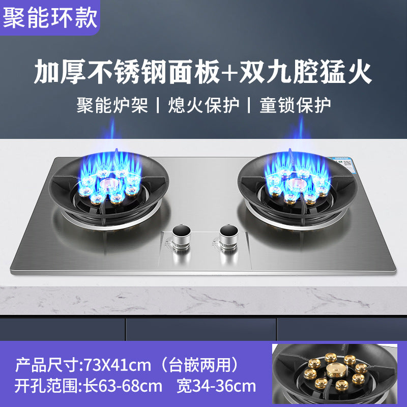 Wholesale high-power nine-burner gas stove, home use double burner cooktop, built-in/free-standing dual-purpose gas stove, natural gas double burner