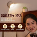 Rechargeable ambient light wireless spotlight - no wiring, no drilling, wall-mounted bedside bedroom living room premium atmosphere night light