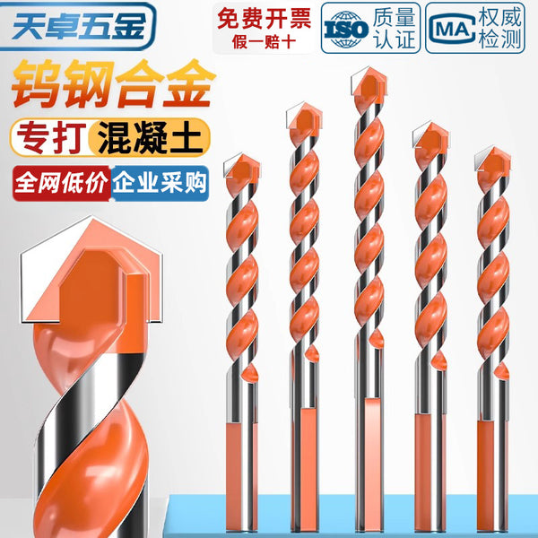 Tile drill punching Alloy overlord drill triangular concrete glass cement electric drill multi-function opening