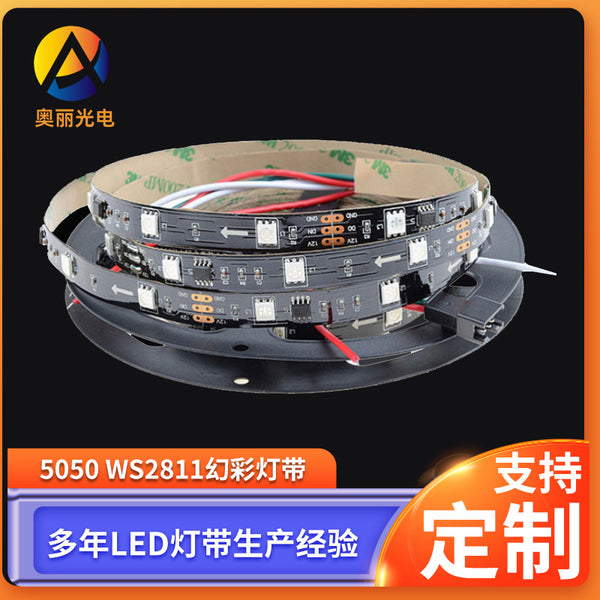 WS2811 Symphony strip programmable 5050RGB bar KTV running water marquee strip 12V24LED light strip