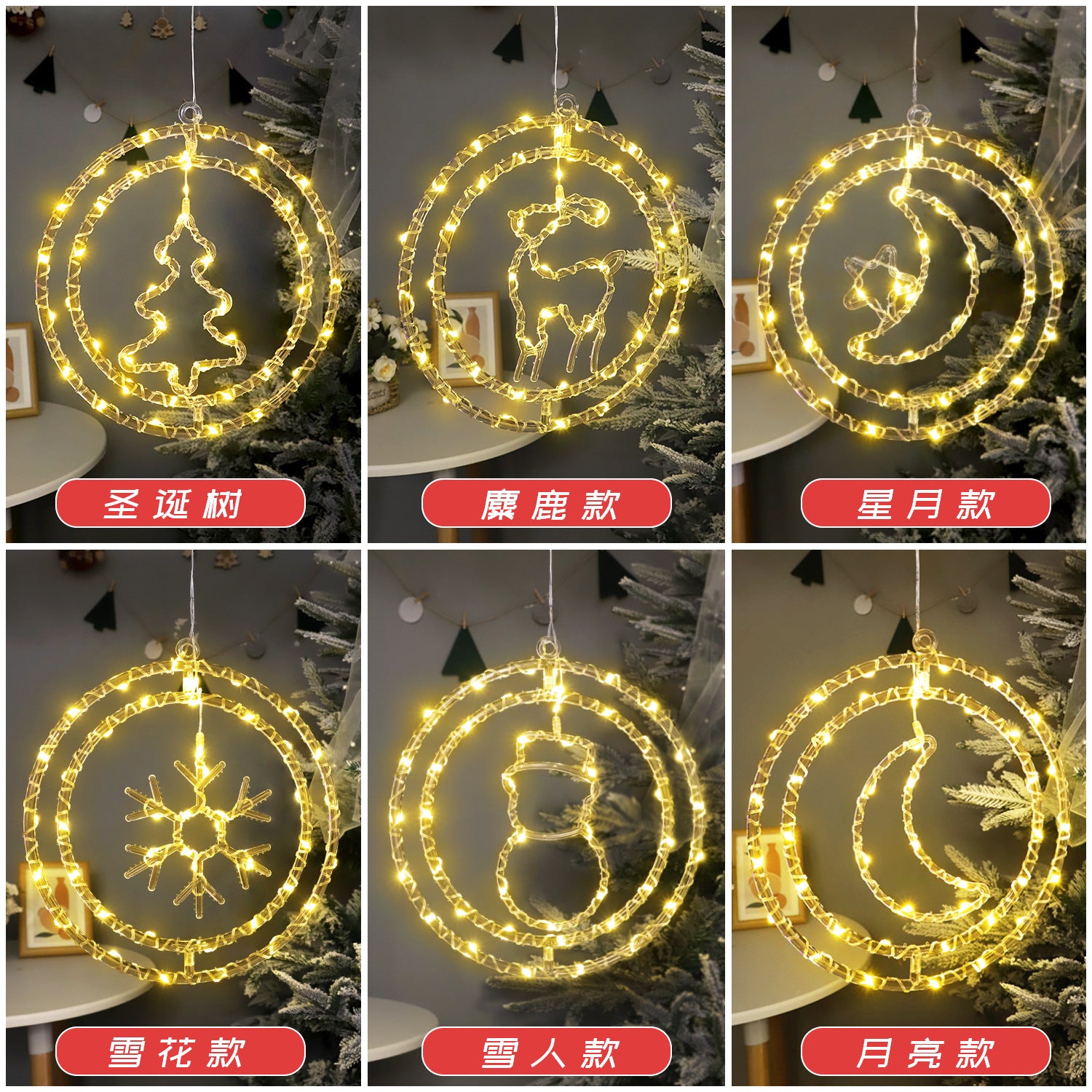 Cross-border LED Christmas decorative lights supermarket window layout atmosphere remote control battery box double ring LED lantern string