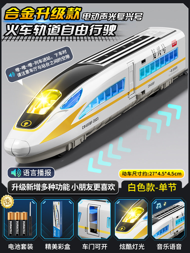 High-speed rail model train fuxinghao alloy electric train harmony large train kids little boy artificial toy