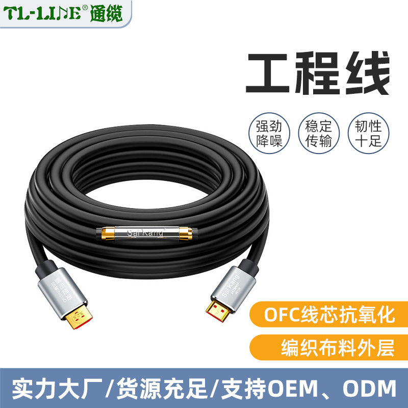 HDMI high definition 2.0 computer TV cable monitor projector 4K set top box notebook project 50m