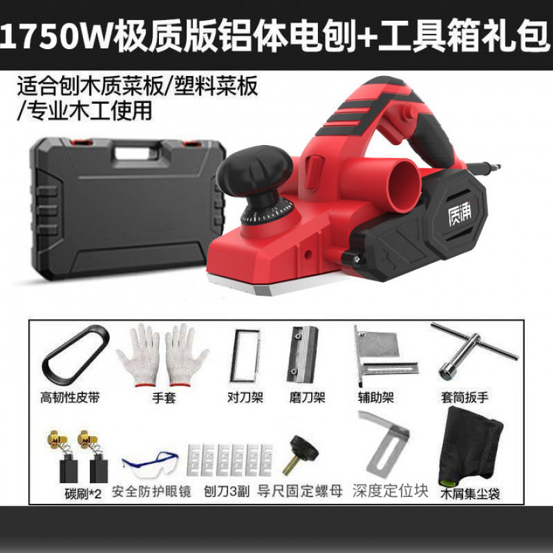 Japanese electric planer woodworking planer household small electric portable wood creation machine multi-functional flashlight electric planer