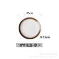 10inch large disc-mocha