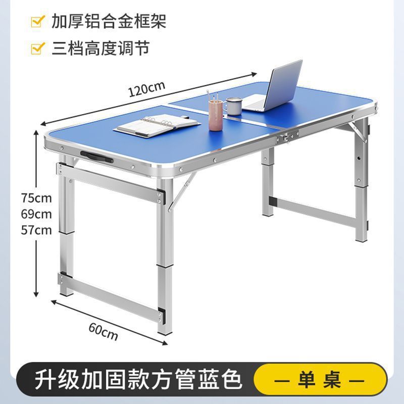 Aluminum alloy night market stall small table portable simple stall barbecue household table and chairs outdoor folding table