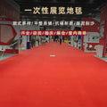 Thickened fleece rug for weddings, one-time use, grand openings, events - red carpet, stage, exhibition, flame retardant carpet
