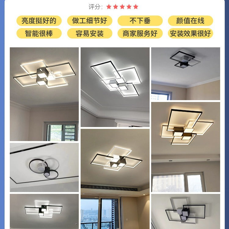 Living room light Modern simple atmospheric lighting 2025 new light luxury bedroom ceiling whole house lighting combination set