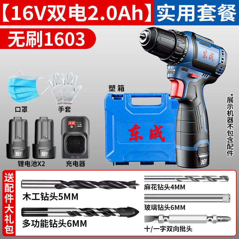 Dongcheng hand drill to screwdriver impact drill for home tool dongcheng lithium electric pistol drill rechargeable electric hand drill