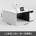 Black and white 1.2m double seat (left and right side cabinets)
