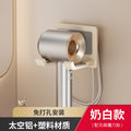Hair dryer holder - no drilling required, bathroom hair dryer rack, wall-mounted hair dryer stand, bathroom organizer