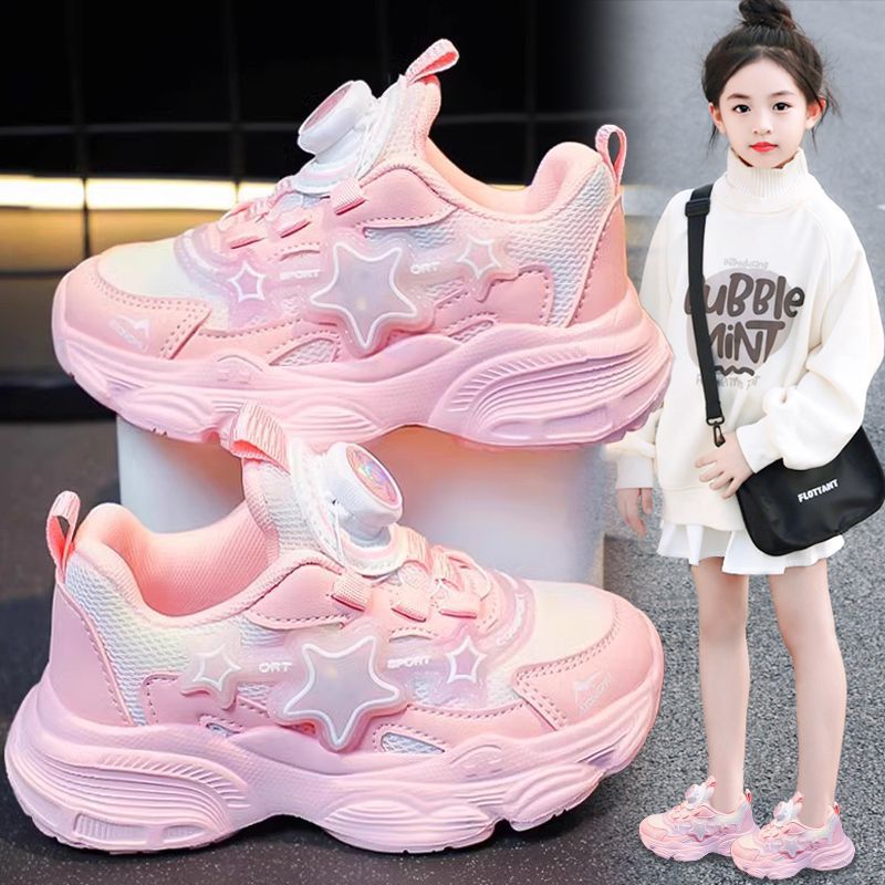 Elementary school girls' shoes autumn new girls' dad shoes children's mesh breathable children's rotate buckle sports shoes