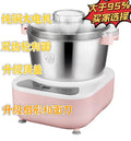 For home desktop intelligent fully automatic dough mixer and fermentation all-in-one electric fermentation mixer chef machine cross-border american standard