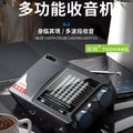 Tuoxiang t-6663 new arrival radio for the elderly mini stereo full band fm/am/sw portable radio