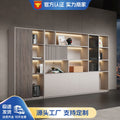 Boss office background cabinet bookcase file cabinet wooden information cabinet storage cabinet wall floor cabinet office furniture