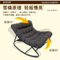 Rocking chair lazy sofa backrest recliner student dormitory computer chair study chair for home bedroom single small sofa