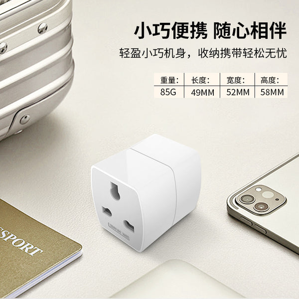[Customized link] LDNIO global universal travel power conversion head, universal conversion plug OEM customization