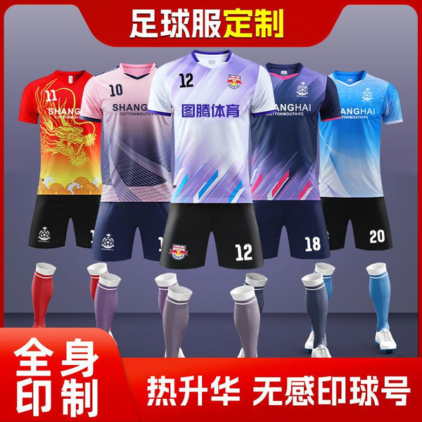 Men's and women's short-sleeved football competition training team uniforms are sublimated, and the whole body is printed. Football uniforms are customized.