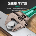 Baolian large opening adjustable wrench universal short handle wrench tool adjustable wrench multifunctional bathroom wrench pipe wrench