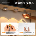 charging led wine cabinet wardrobe light remote control rgb ice hockey light cabinet light magnetic suction wiring-free large cat eye light