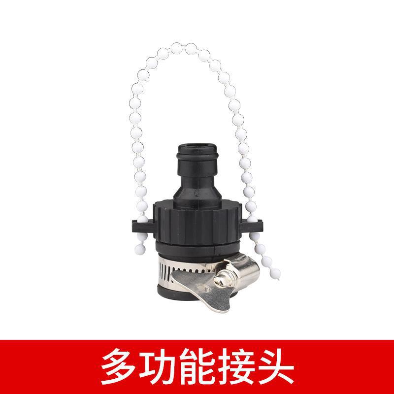 Car wash water gun accessories faucet 4 minutes 6 minutes universal repair quick conversion water nozzle stop water quick connect washing machine