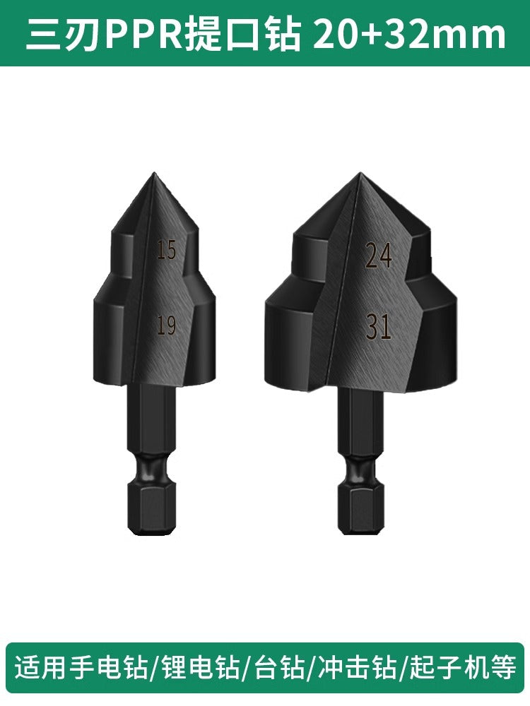 Baolian punch hexagonal shank PPR lifting drill bit water pipe reaming drill 20/25/32 ladder drill inner wire drill bit