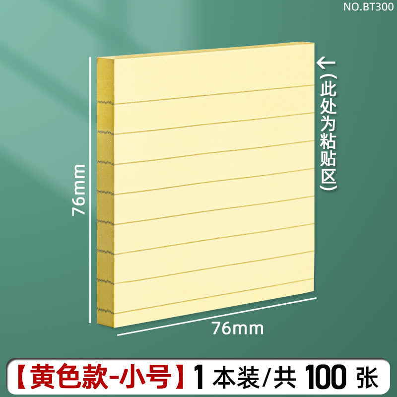 Deli BT300/301/302/303 Horizontal line Post-it notes can be glued for students to take notes, yellow and white n times stickers