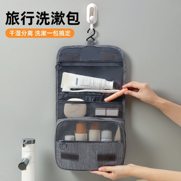 Dry and wet separation travel toiletry bag men's and women's waterproof business trip finishing set storage bag large capacity portable cosmetic bag