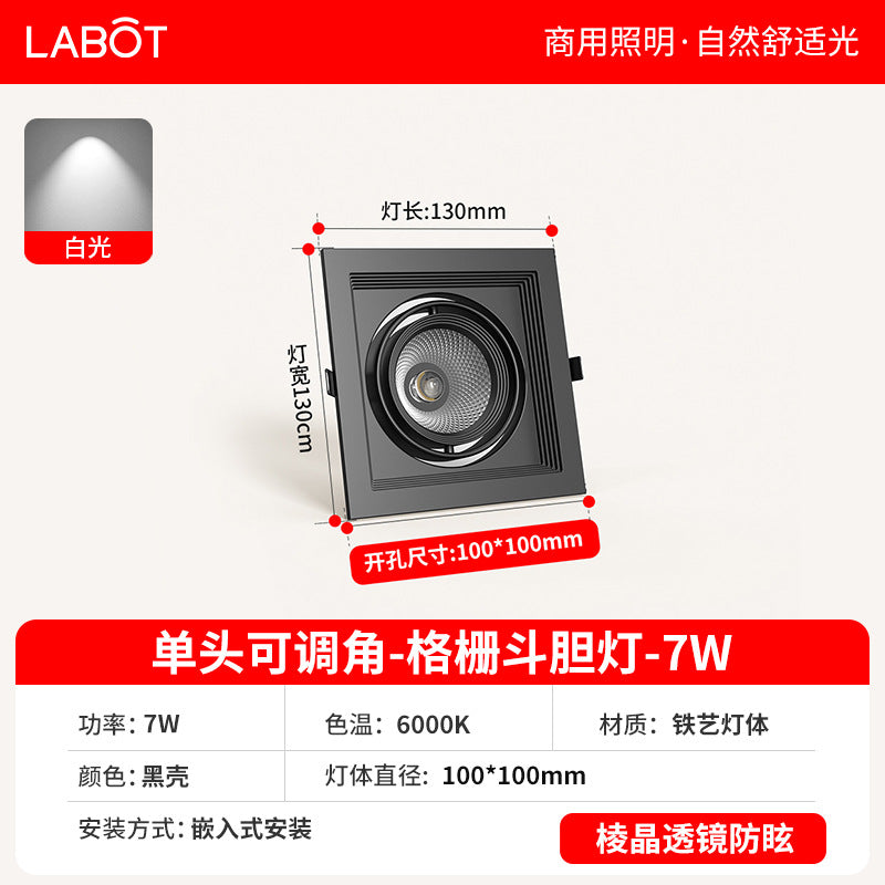 Led grille light double head three head square downlight mesh grape rack aluminum embedded commercial bold light cob spotlight