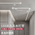 Led chasing light running water lamp with 24vfor home wedding popular corridor living room ceiling meteor shower lamp with marquee lamp