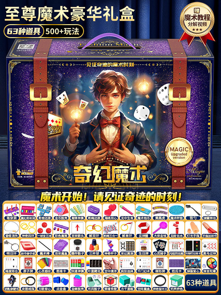 Children's Magic Props Gift Box Set Magic Toys Boy Shock Poker Premium Show Girl Birthday Gift