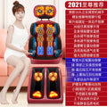 Multifunctional massage chair cushion - neck, back, waist, leg, and scalp kneading, heat compression, vibration - full body massage pillow for home use